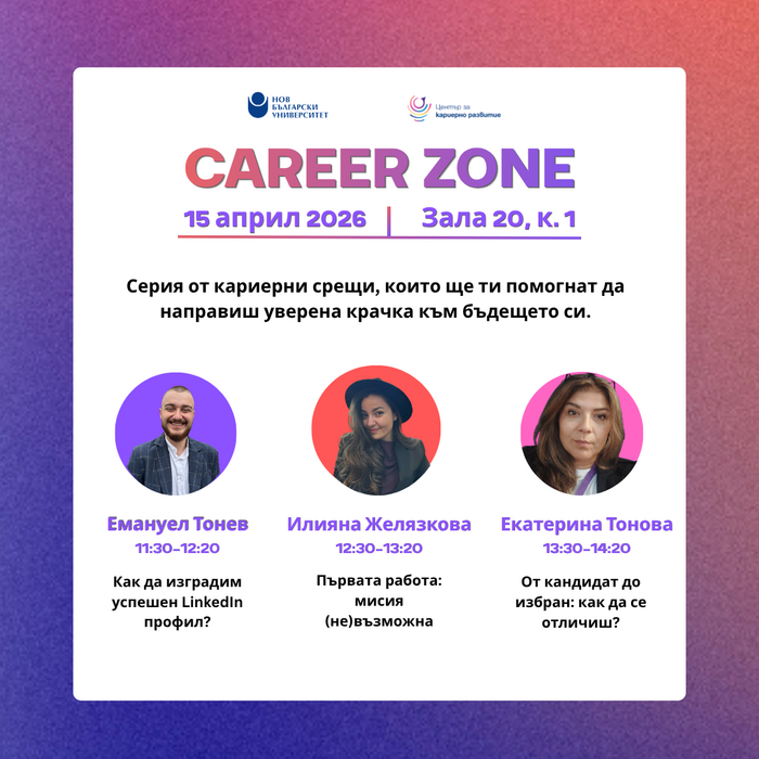 career-zone-visual-square_700x700_fit_478b24840a