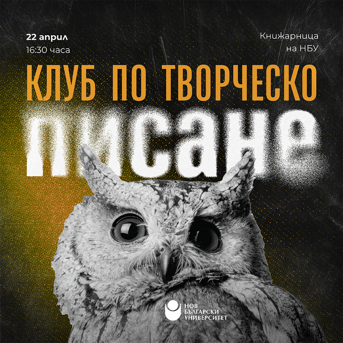 tvorchesko-pisane-december-copy-new-file-2026-april_700x700_fit_478b24840a