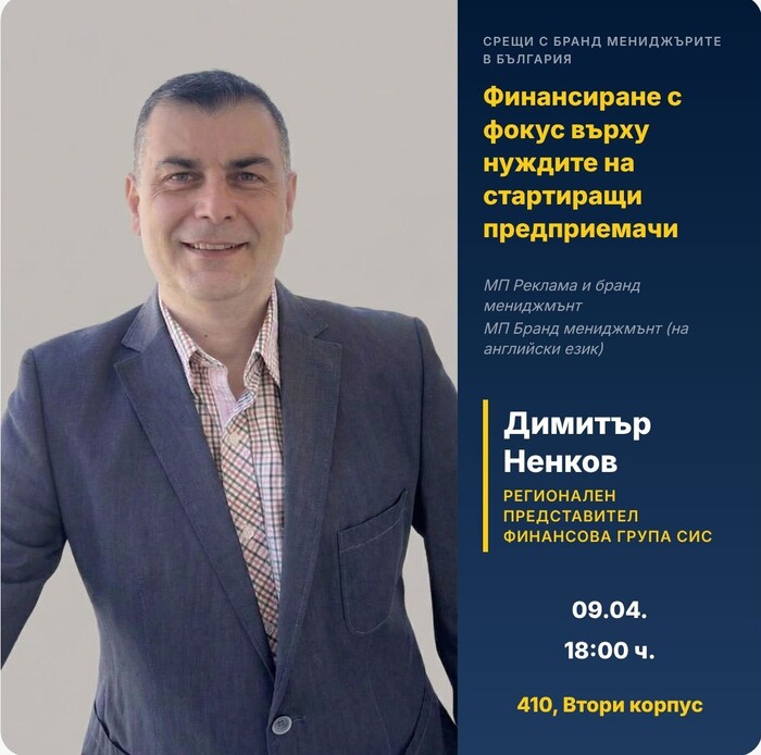 dimitarnenkov_700x700_fit_478b24840a