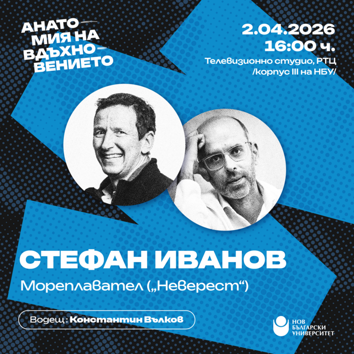 event-av-04-2026_700x700_fit_478b24840a