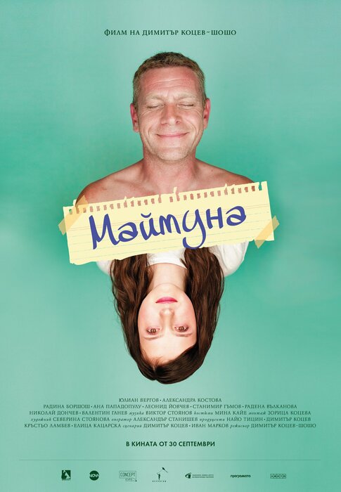 maymuna-plakat_700x700_fit_478b24840a
