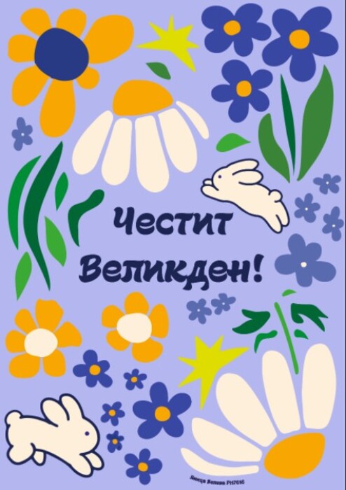 qnica-veleva_700x700_fit_478b24840a