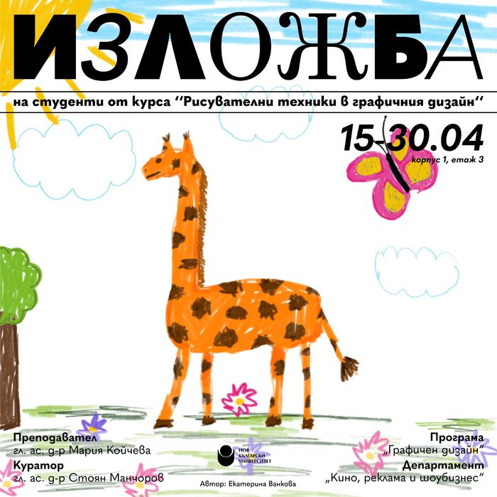 sfd-fsdgffsd_700x700_fit_478b24840a