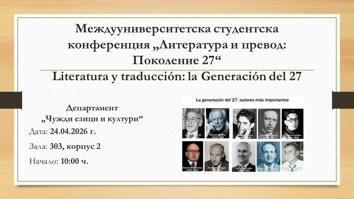 konferencia_700x700_fit_478b24840a