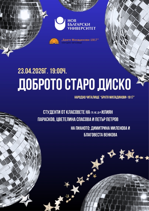 dobrotostaro_700x700_fit_478b24840a