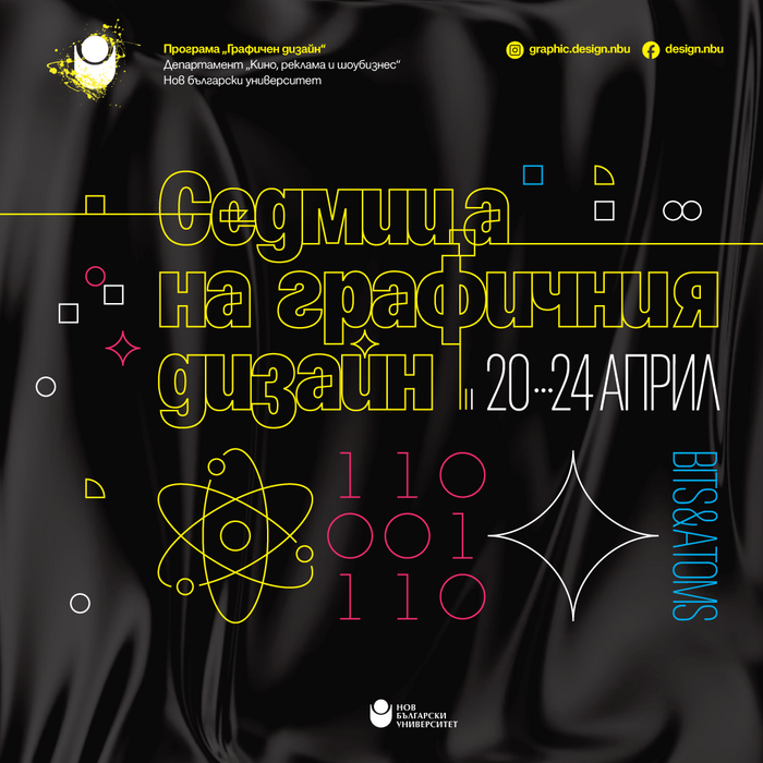 square-poster_700x700_fit_478b24840a