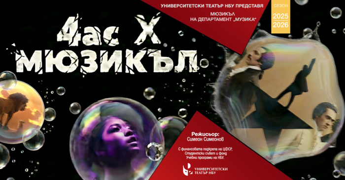 4acx-mus_700x700_fit_478b24840a