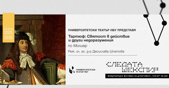 tartuf_700x700_fit_478b24840a