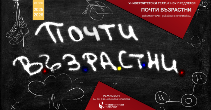 vuzrastni-korica_700x700_fit_478b24840a