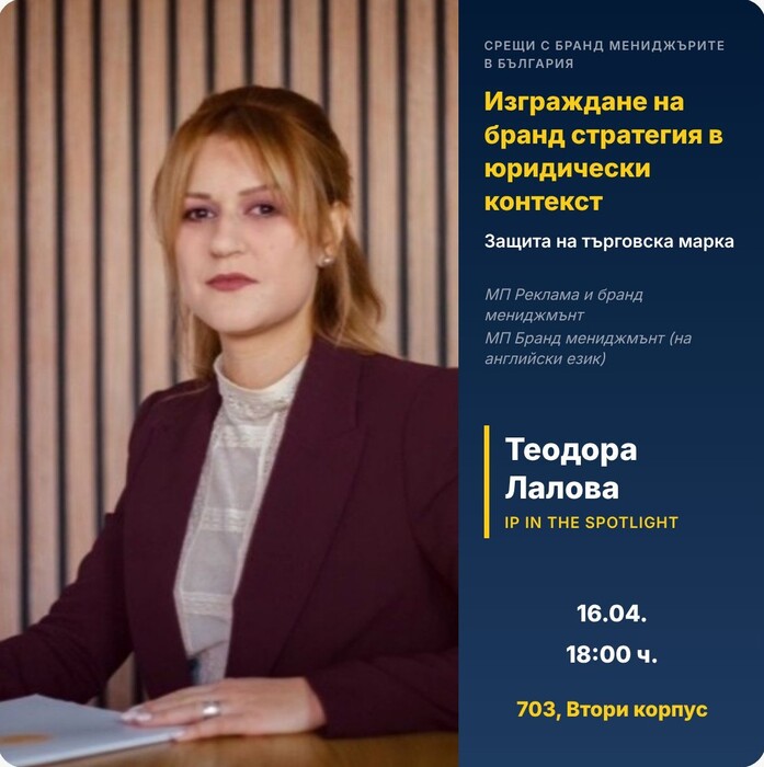 teodoralalova_700x700_fit_478b24840a