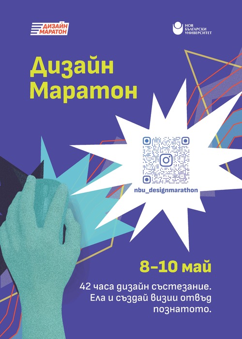 design-marathon-posters-2_700x700_fit_478b24840a