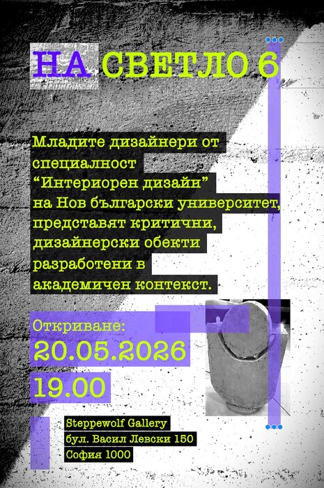 poster_700x700_fit_478b24840a