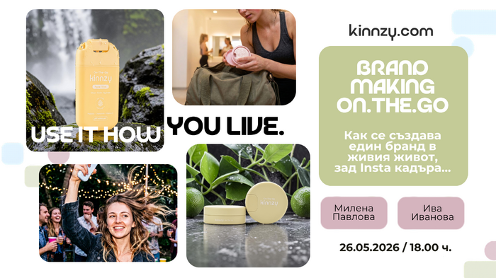 kinnzy-design-za-nov-bylgarski-universitet-1_700x700_fit_478b24840a