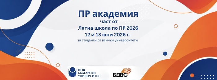 pr-academy_700x700_fit_478b24840a