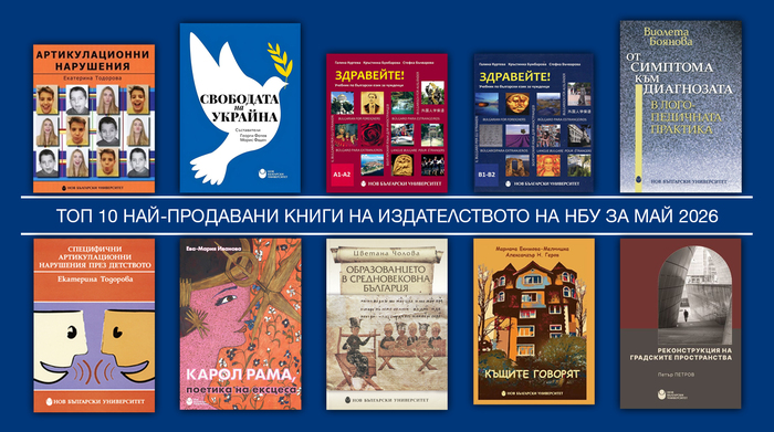 top-10-may_700x700_fit_478b24840a