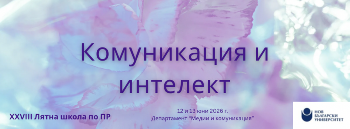 pr-shkola_700x700_fit_478b24840a