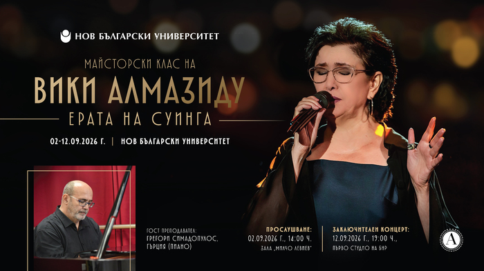 viki-almazidou-ekran_700x700_fit_478b24840a