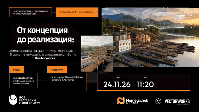 nemetschek-nbu-seminar-banner-copy_700x700_fit_478b24840a