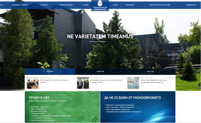 nbu-sait-web_700x700_fit_478b24840a