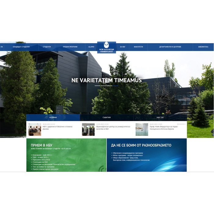 nbu-sait-web_700x700_pad_478b24840a