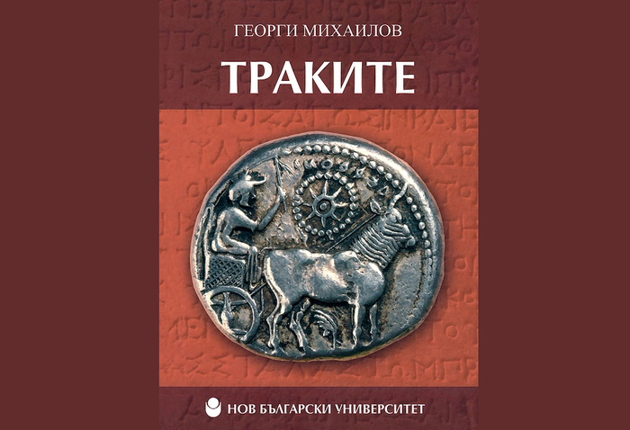 trakite-copy_700x700_fit_478b24840a