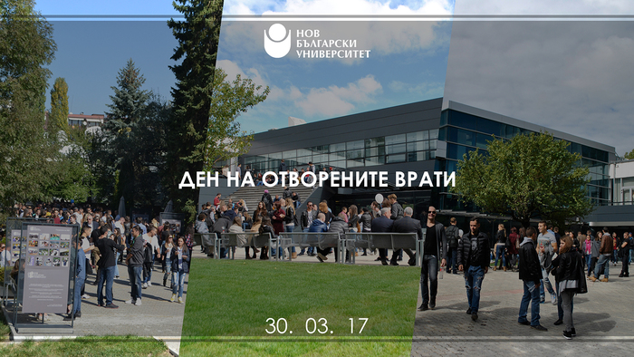 open-doors-nbu-1_700x700_fit_478b24840a