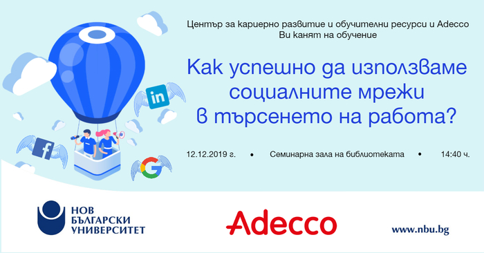 adecco-f-bbanner_700x700_fit_478b24840a
