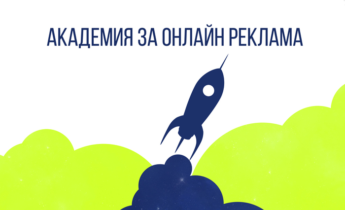 akademiya_700x700_fit_478b24840a