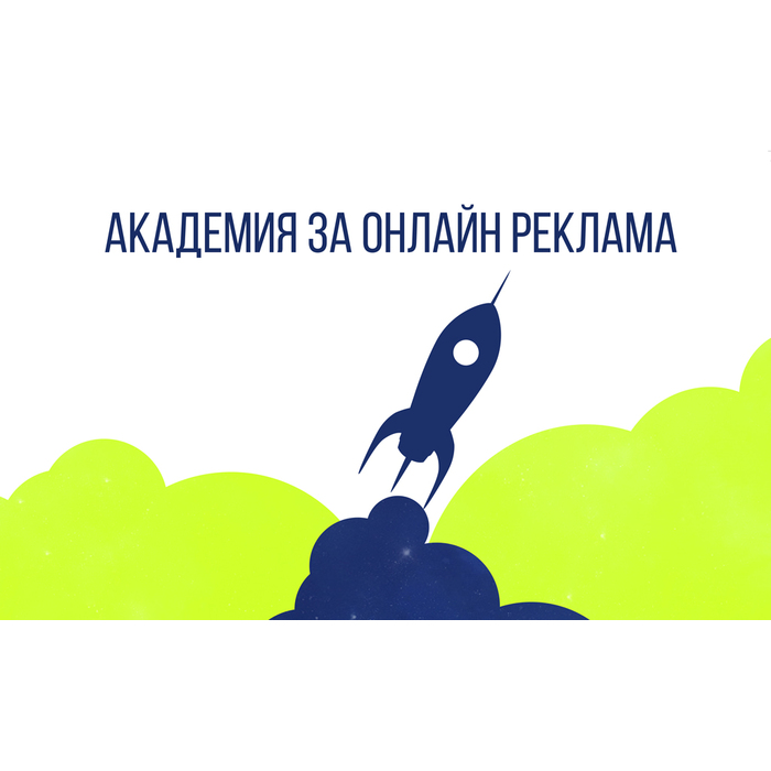 akademiya_700x700_pad_478b24840a