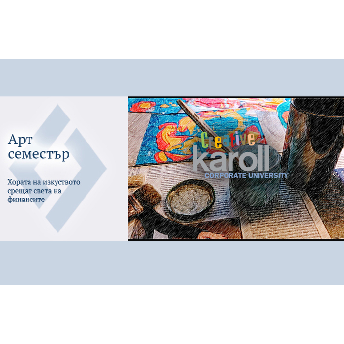 art-semestar-copy_700x700_pad_478b24840a