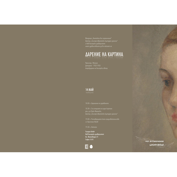 darenie-01_700x700_pad_478b24840a