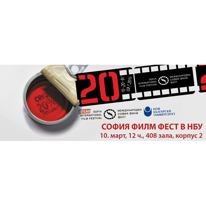 fim-fest_700x700_pad_478b24840a