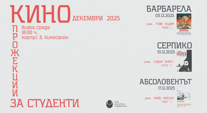 projekcii-monitor_700x700_fit_478b24840a