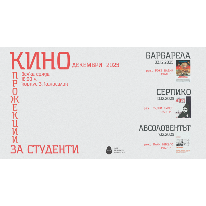 projekcii-monitor_700x700_pad_478b24840a