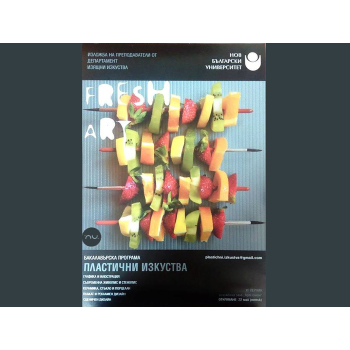 meglena-22-web-copy_700x700_pad_478b24840a