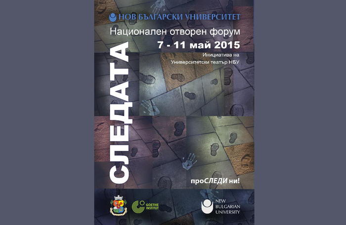 sledata-2015-copy-01_700x700_fit_478b24840a