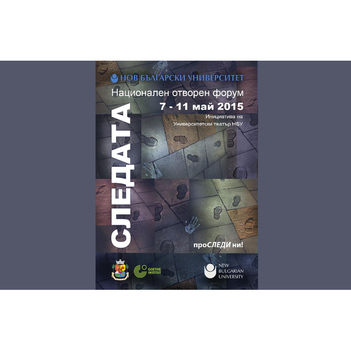 sledata-2015-copy-01_700x700_pad_478b24840a