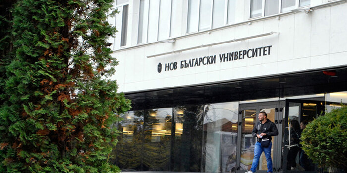 nbu-1_700x700_fit_478b24840a