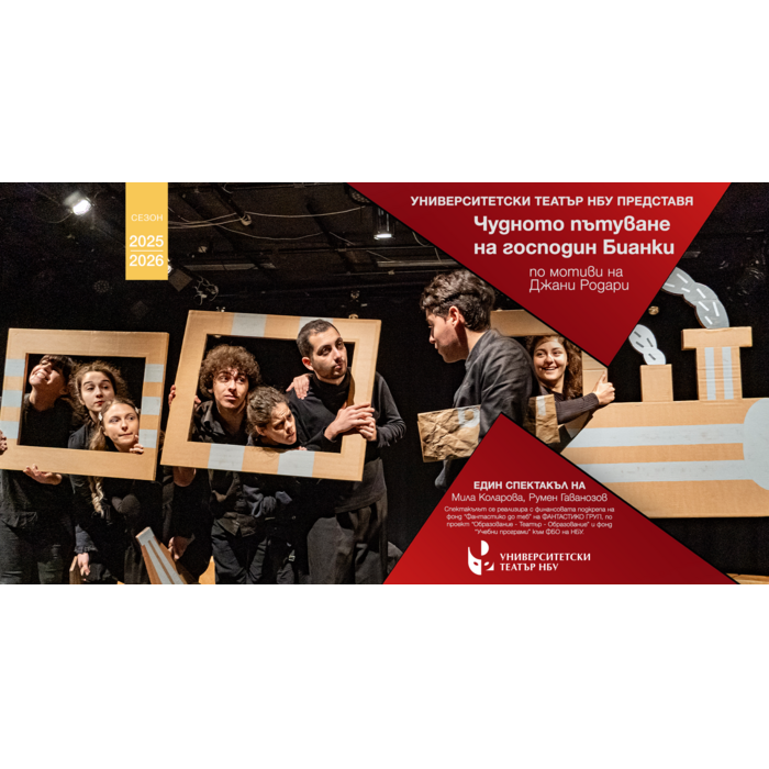 bianki-25-26_700x700_pad_478b24840a