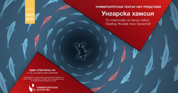 hamsia-25-26_700x700_fit_478b24840a