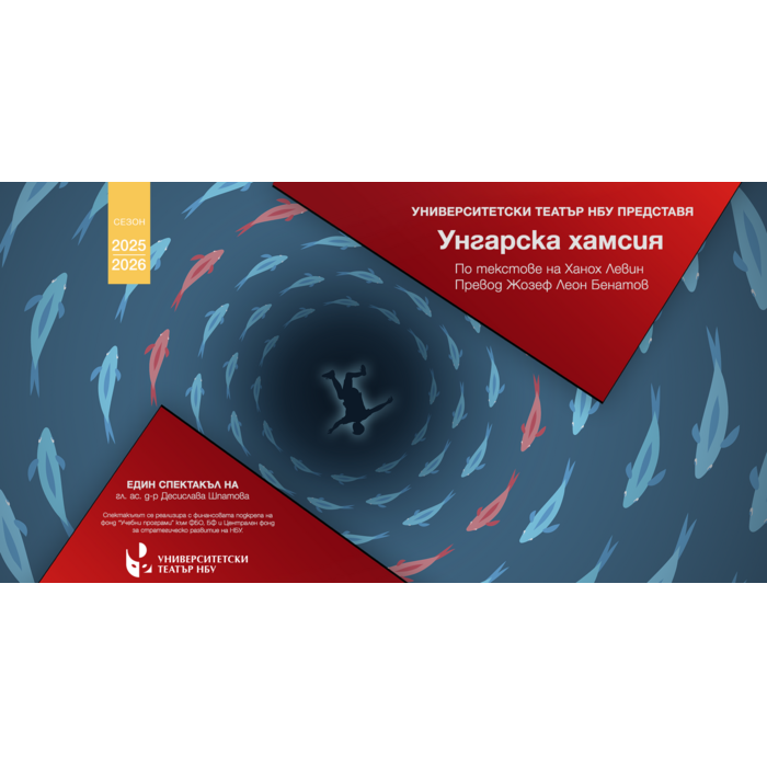 hamsia-25-26_700x700_pad_478b24840a