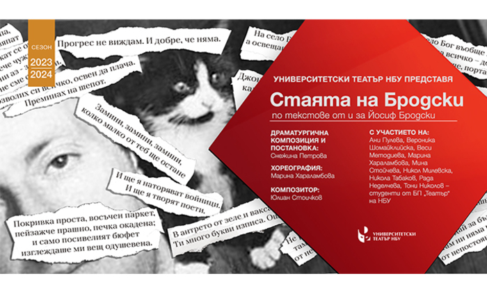 brodski-web_700x700_fit_478b24840a