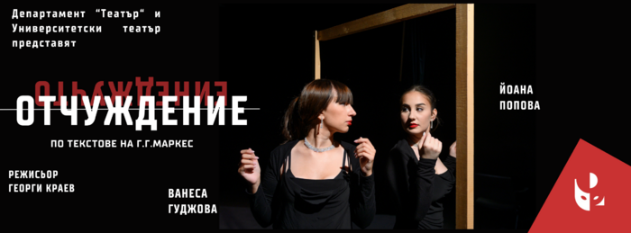 otchujdenie-anonymous_700x700_fit_478b24840a