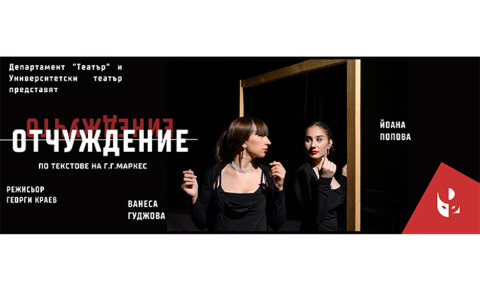 otchujdenie_700x700_fit_478b24840a