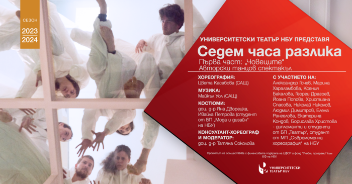 sedem-chasa-razlika-event-fb_700x700_fit_478b24840a