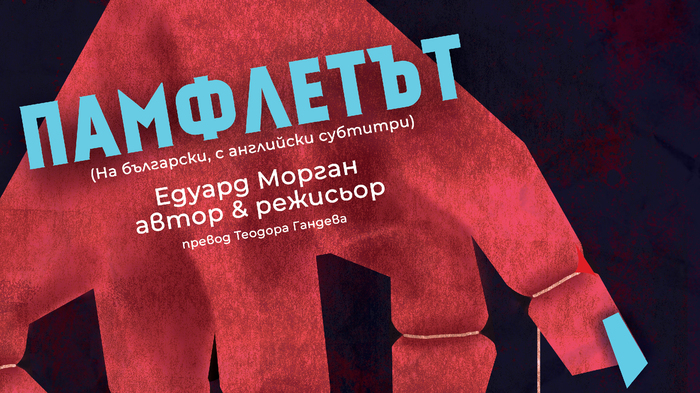 cover_700x700_fit_478b24840a