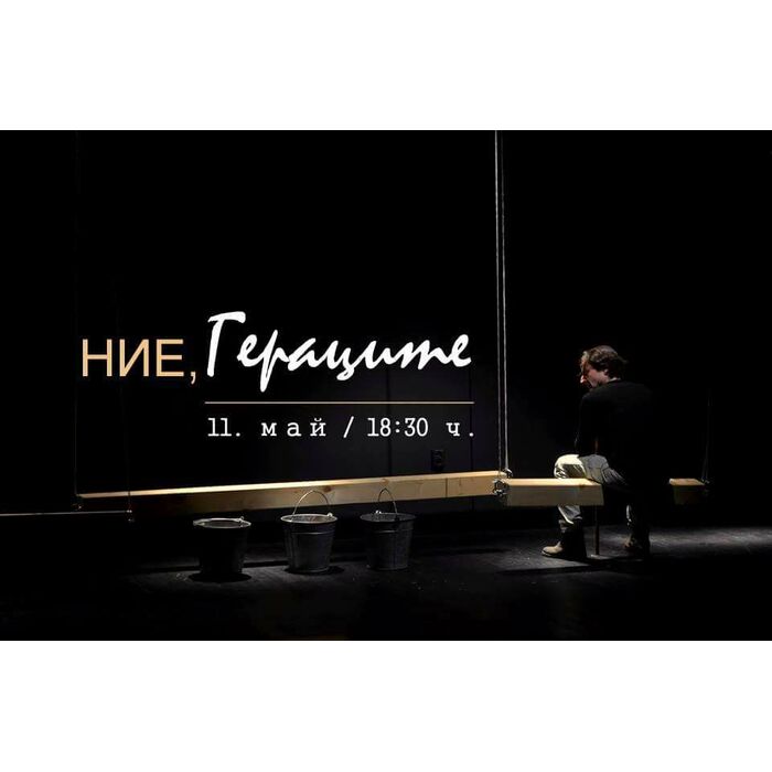 nie-geracite-3_700x700_pad_478b24840a