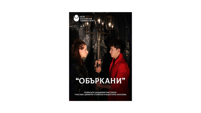 oburkani-01_700x700_fit_478b24840a