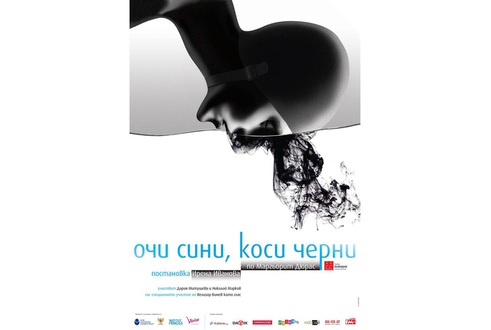 ochi-sini_700x700_fit_478b24840a