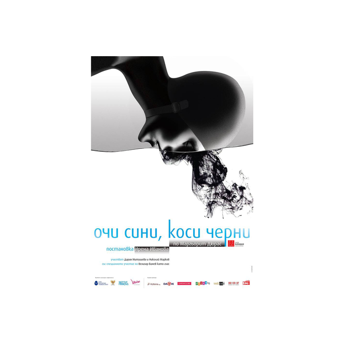 ochi-sini_700x700_pad_478b24840a